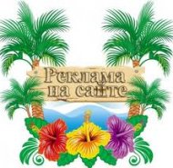 Реклама в интернете набирает разгон