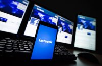 Facebook меняет правила обработки данных пользователей