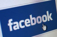 Facebook официально одобрила проведение конкурсов на страницах брендов