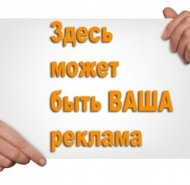 Самая массовая реклама – баннеры