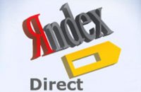 Яндекс обновил свое приложение Директ Коммандера